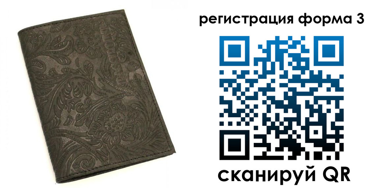 пропишу в квартире в Миллерово