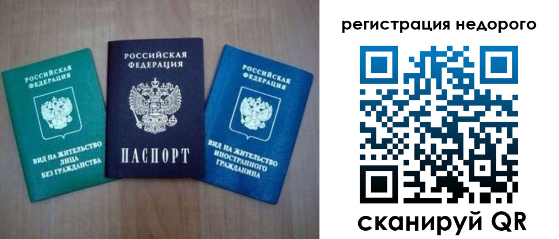 регистрация для школы в Миллерово